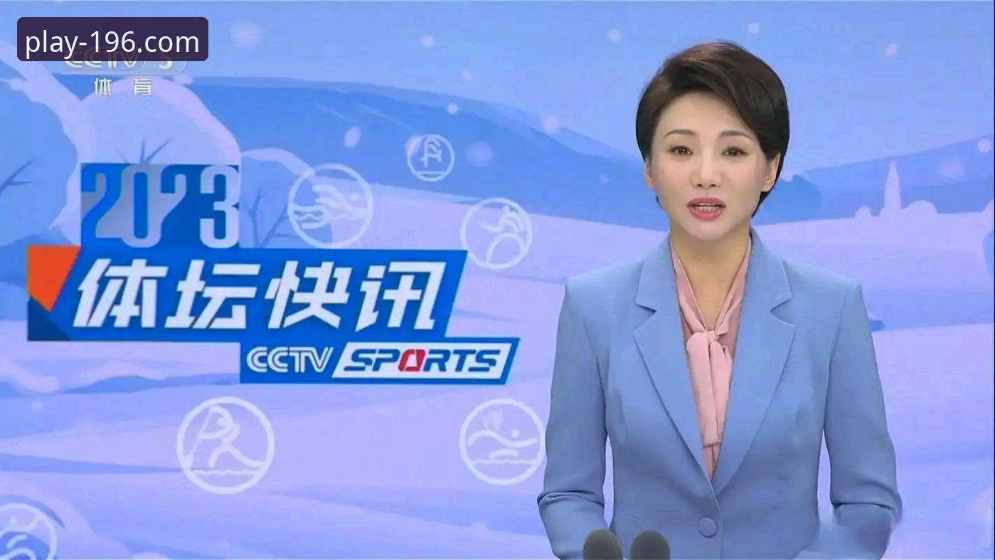 196体育官网平台体育赛事分析功能详解