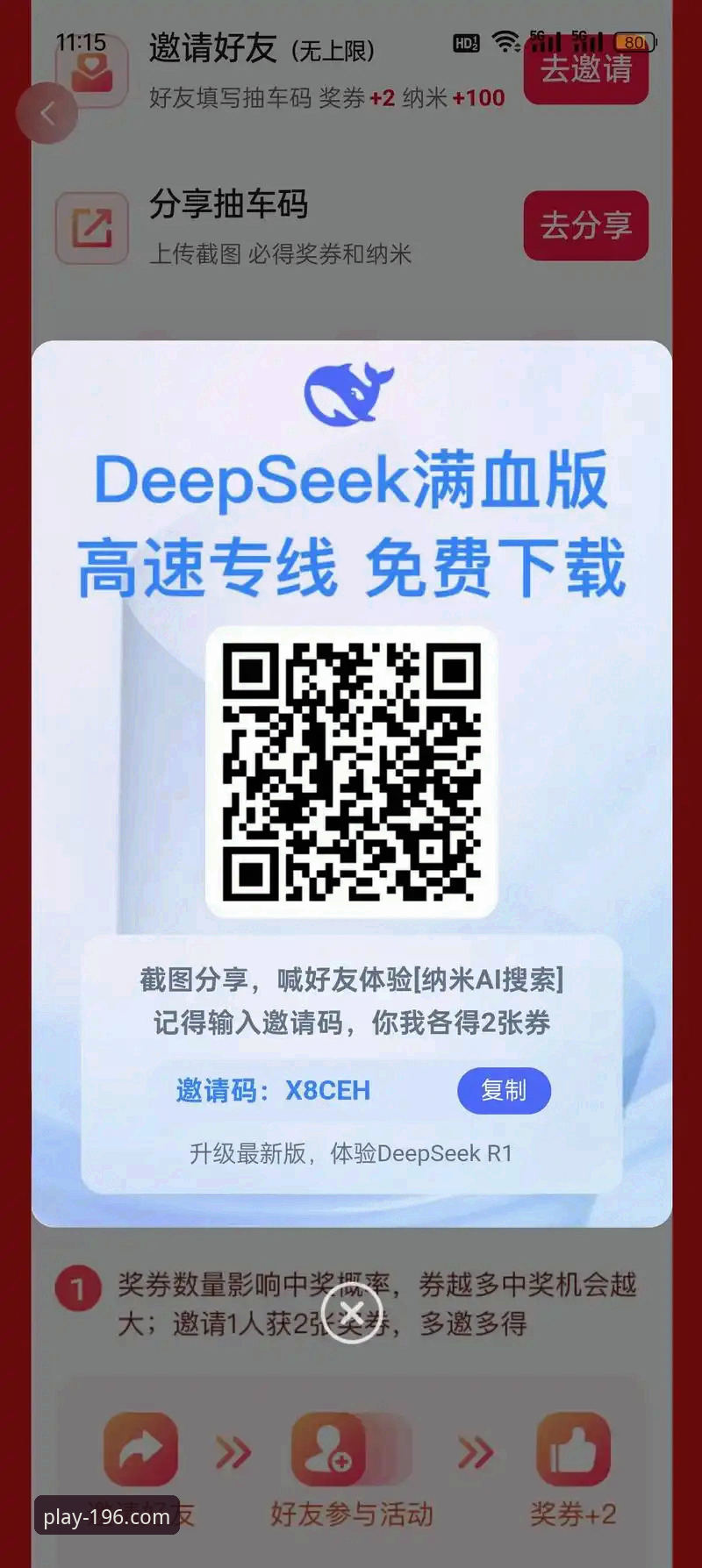 196体育官网平台使用指南：从下载到流畅体验的完整教程