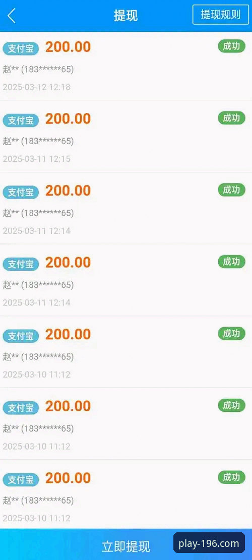 揭秘196体育官网平台：为何它成为体育迷的赛事首选平台