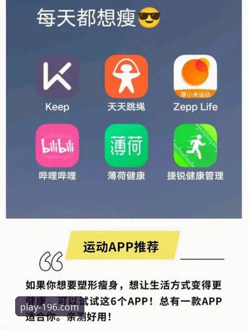 iOS版196体育下载哪个好？App Store直接下载 vs 官网扫码下载全面对比