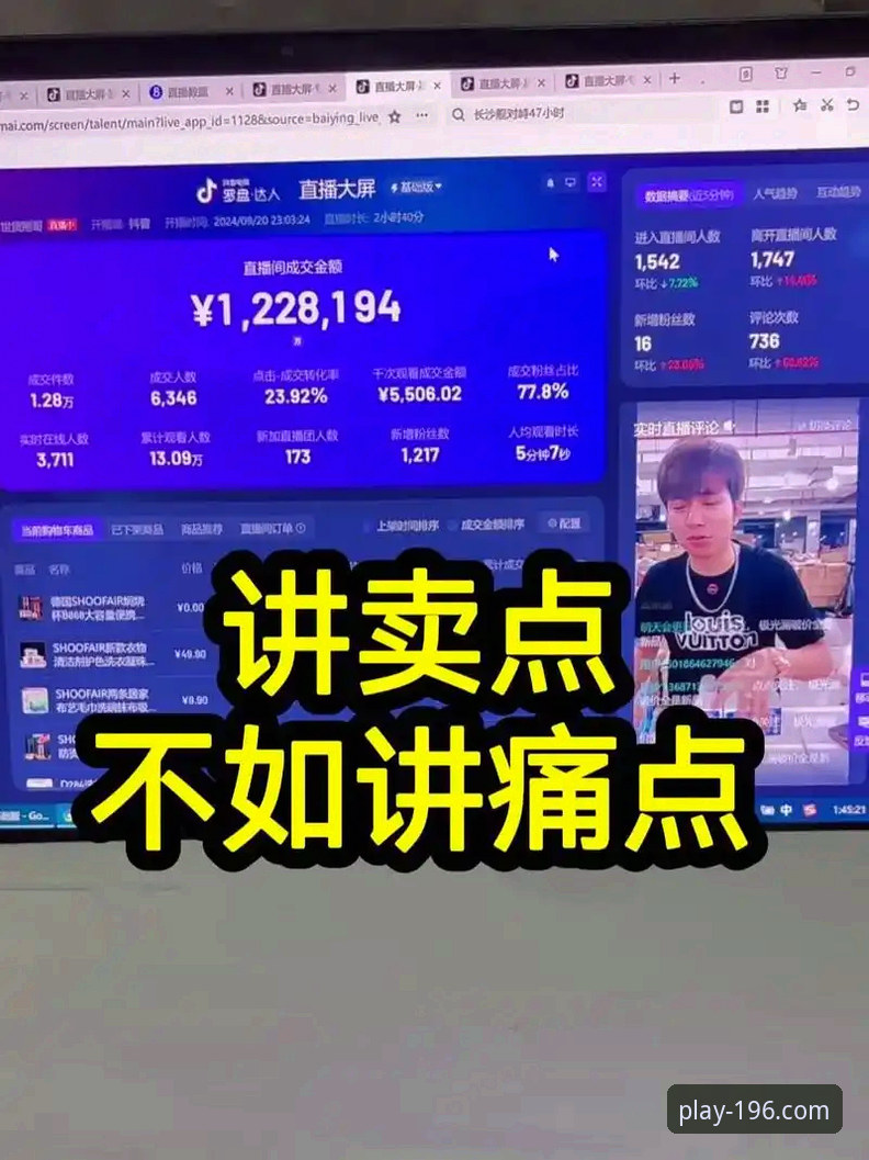 体育赛事直播平台 为什么体育赛事直播平台选择196体育官网能解决观赛痛点?