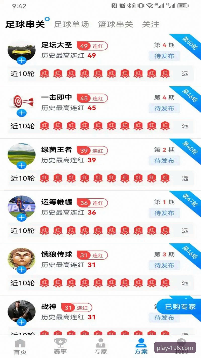 196体育APP安装失败完整指南：赛场风云直播无法运行的排查与解决方案