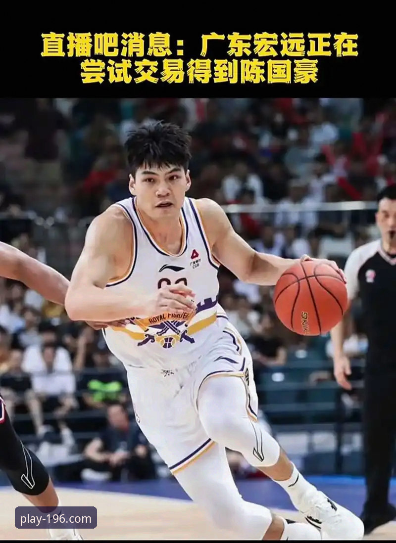 体育APP更新 陈国豪两度无缘战旧主 vs 北控广州激烈卡位战:体育APP更新带你追踪赛事变化